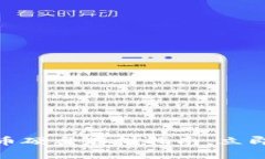 2025必看：加密货币硬盘存